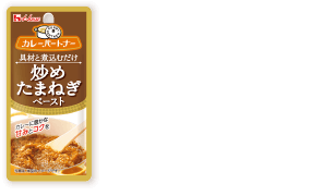 カレーパートナー