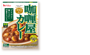 咖喱屋カレー