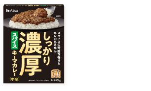 しっかり濃厚キーマ