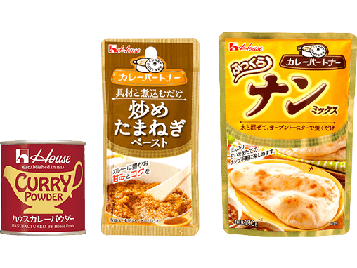 カレーにひと工夫 商品カタログトップ ハウス食品
