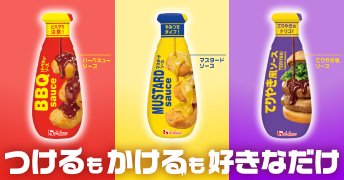 １７０ｇ　てりやき風ソース