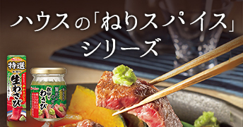 ４０ｇ 赤唐辛子にんにく