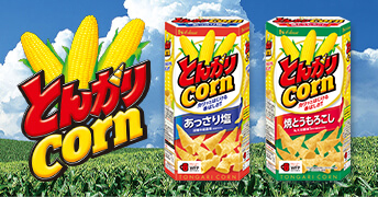 とんがりコーン　＜あっさり塩＞
