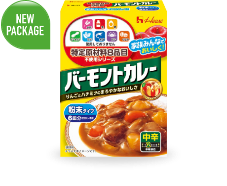 特定原材料８品目不使用 バーモントカレー＜中辛＞