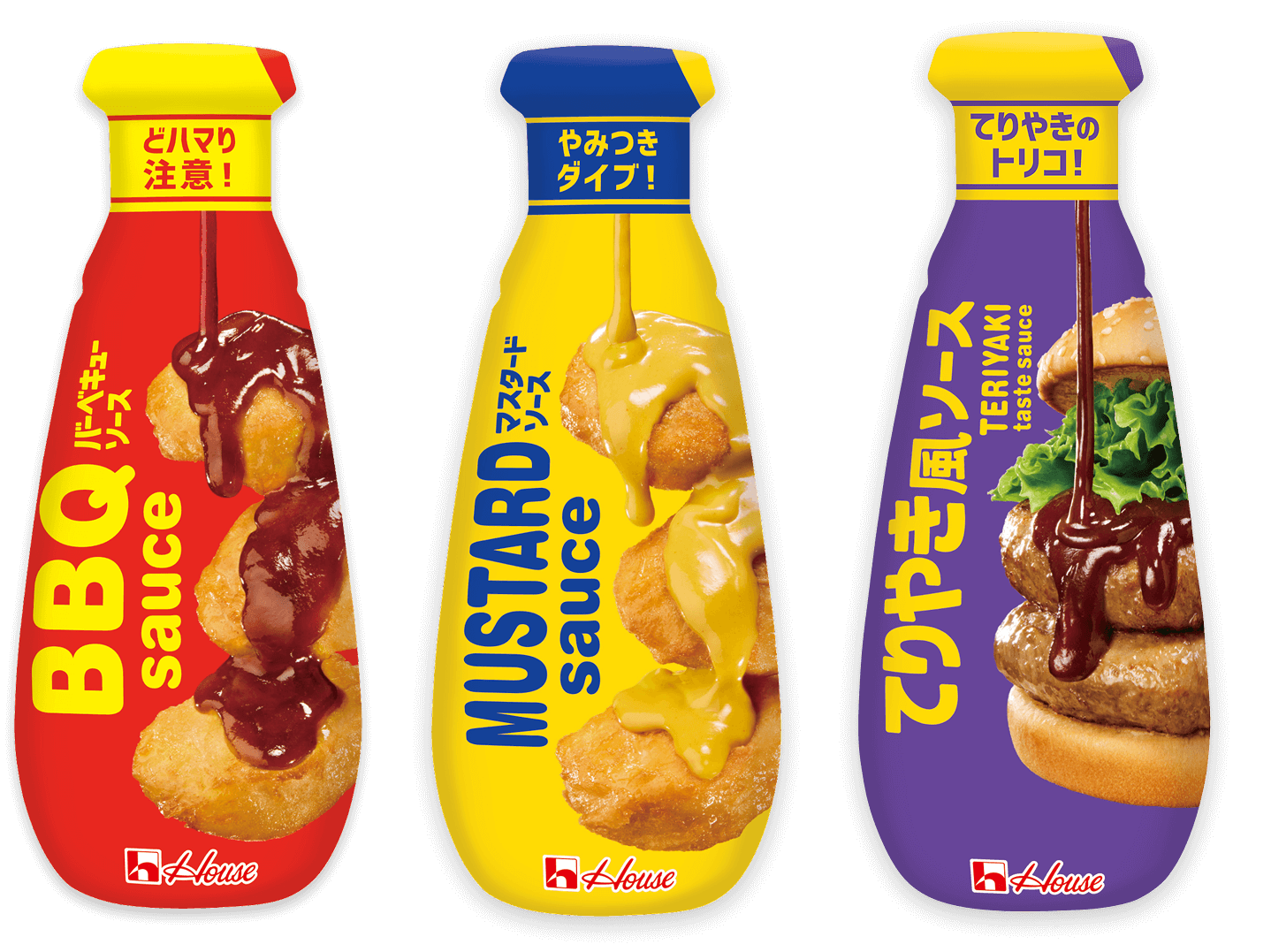 やみつきソース3種