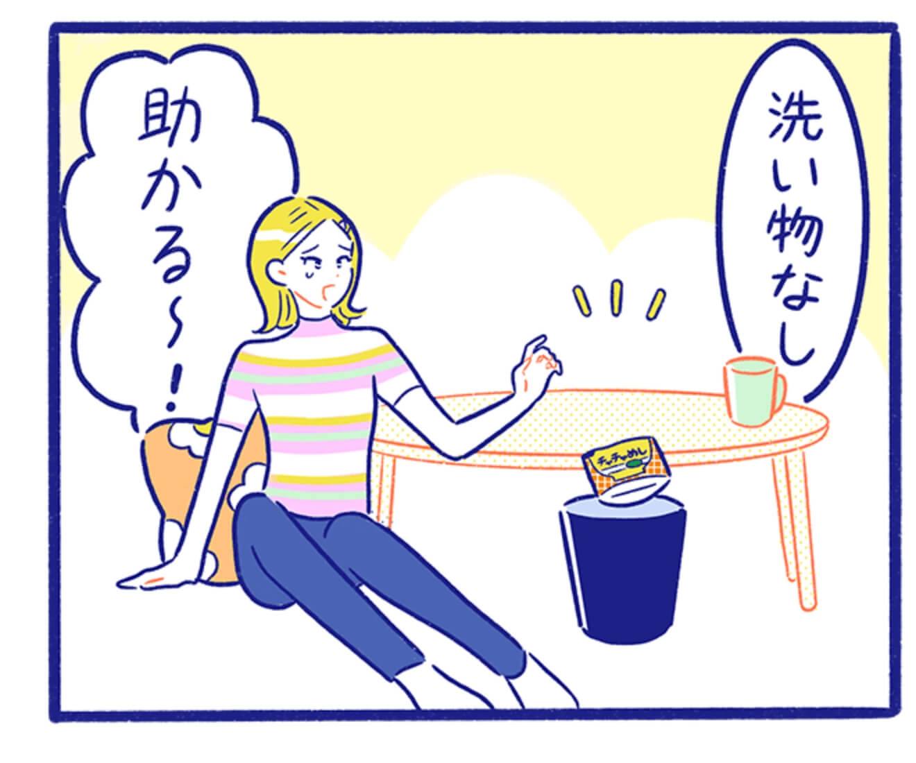 洗い物なし 助かる〜!