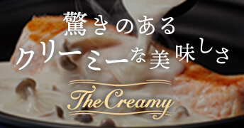 The Creamy