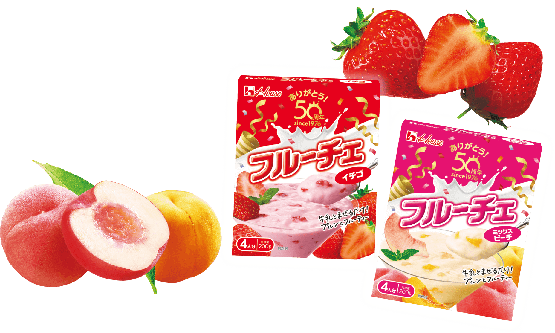 ありがとう！50周年since1976 フルーチェ イチゴ ありがとう！50周年since1976 フルーチェ ミックスピーチ