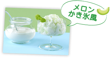 メロンかき氷風