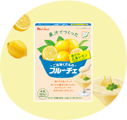 瀬戸内広島レモン