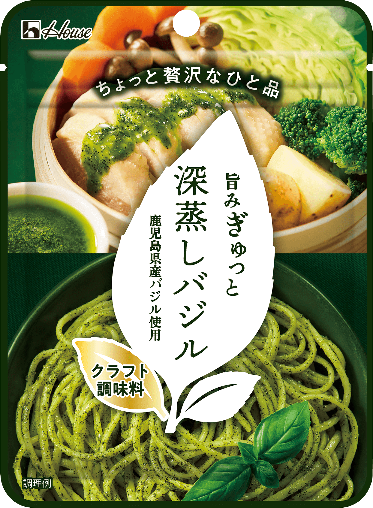 ちょっと贅沢なひと品 旨みぎゅっと 深蒸しバジル 鹿児島県産バジル使用 クラフト調味料