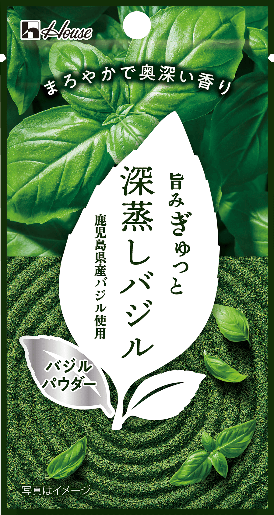 まろやかで奥深い香り 旨みぎゅっと 深蒸しバジル 鹿児島県産バジル使用 バジルパウダー