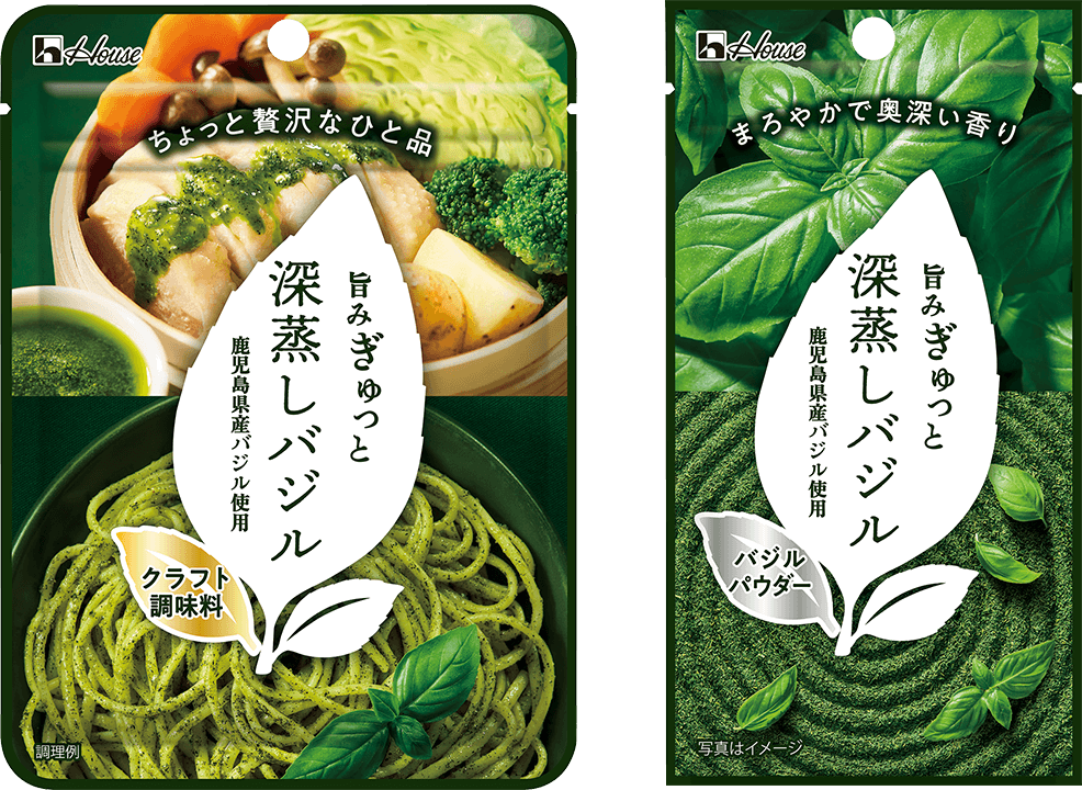 ちょっと贅沢なひと品 旨みぎゅっと 深蒸しバジル 鹿児島県産バジル使用 クラフト調味料 まろやかで奥深い香り 旨みぎゅっと 深蒸しバジル 鹿児島県産バジル使用 バジルパウダー 写真はイメージ