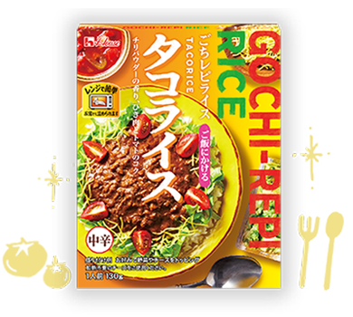 タコライス