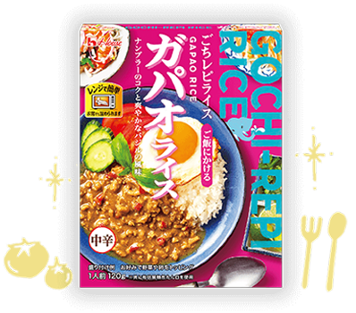 ガパオライス