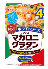 マカロニグラタン クイックアップ ホワイトソース4皿分