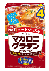 マカロニグラタン クイックアップ ホワイトソース2皿分