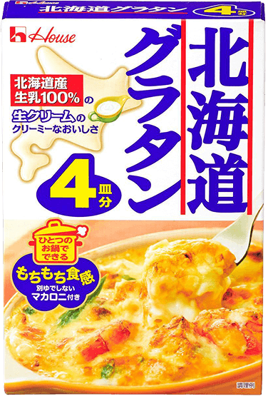 北海道グラタン4皿分