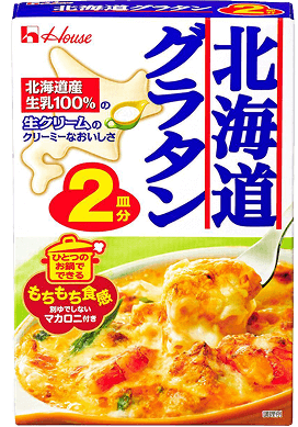 北海道グラタン2皿分