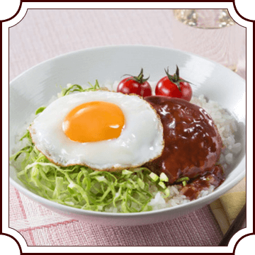 ロコモコ丼