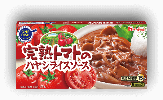 完熟トマトのハヤシライスソース