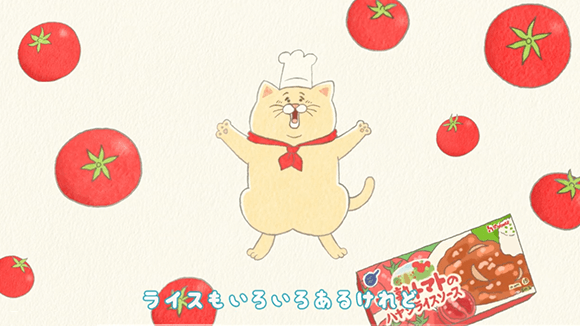 キューライスさん×完熟トマトのハヤシライスソー 期間限定コラボ動画