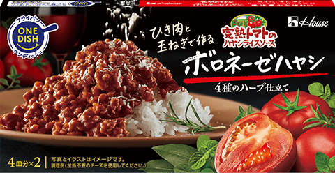 ボロネーゼハヤシ