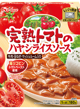 レトルト 完熟トマトのハヤシライスソース