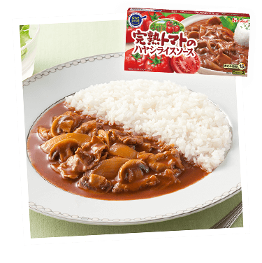 洋食屋さん仕立てのハヤシライス
