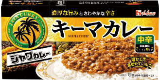 ジャワカレー キーマカレー 商品パッケージの写真