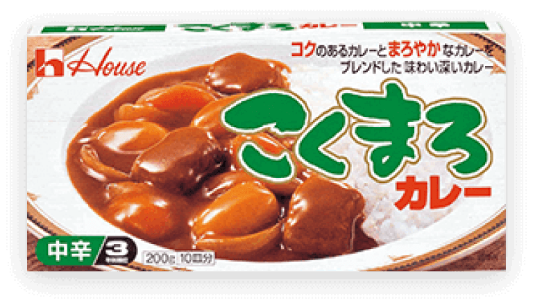 こくまろカレー＜中辛＞＜辛口＞発売