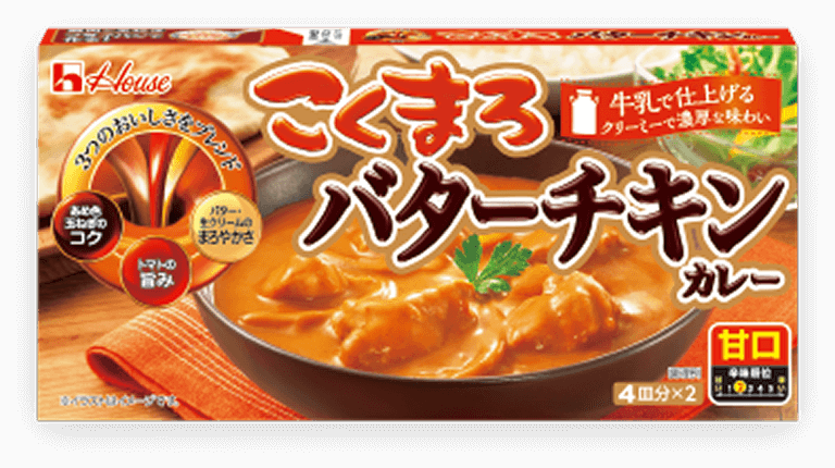 こくまろバターチキンカレー＜甘口＞ パッケージリニューアル