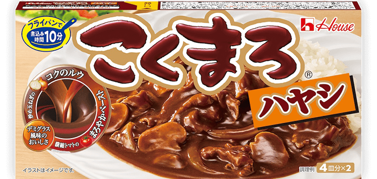 こくまろカレー リニューアル