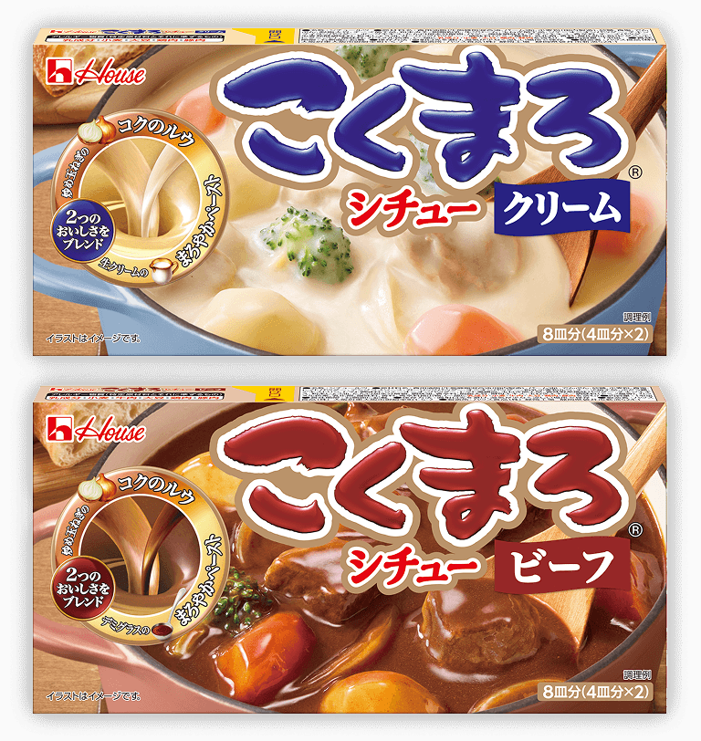 こくまろシチュー 新発売