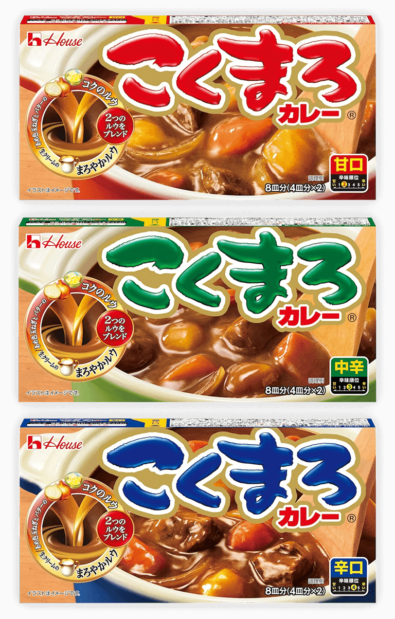 こくまろカレーリニューアル