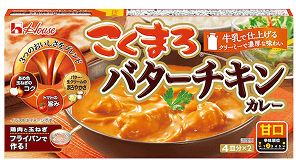 こくまろバターチキンカレー