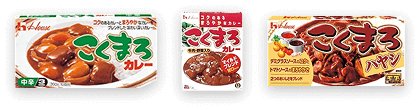 こくまろカレー こくまろカレー こくまろハヤシ