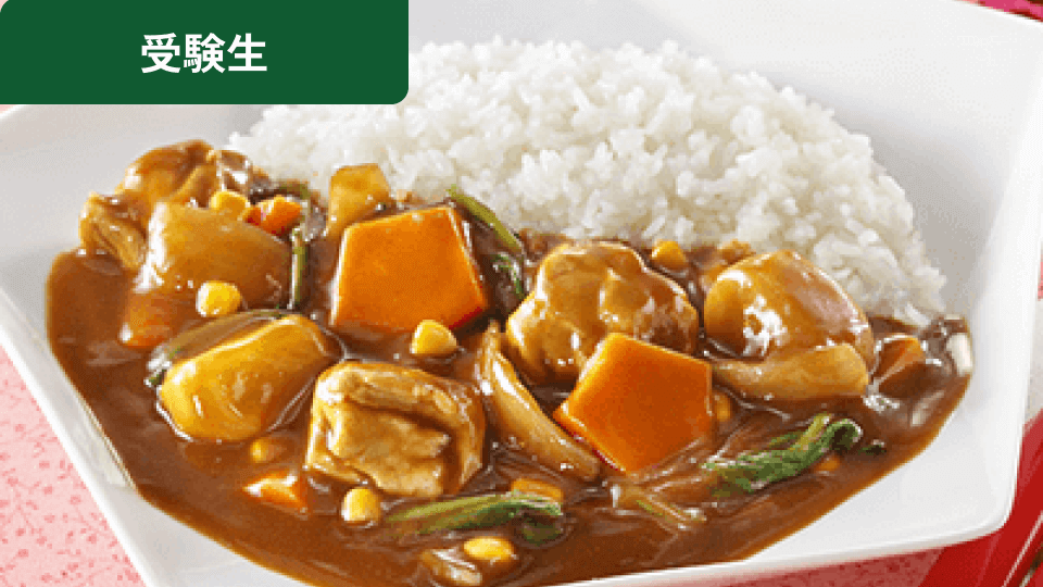 とりにいくカレー