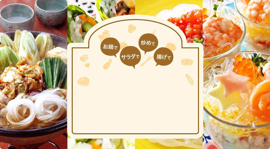 マロニー | ブランドサイト | ハウス食品
