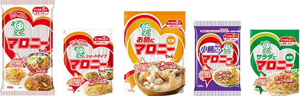マロニー | ブランドサイト | ハウス食品