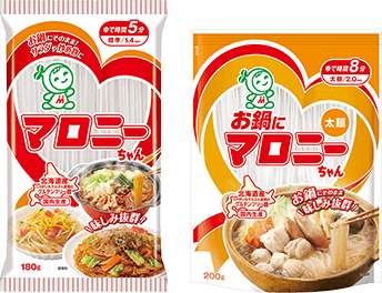 新作揃え マロニー ハウス食品 | ブランドサイト | その他
