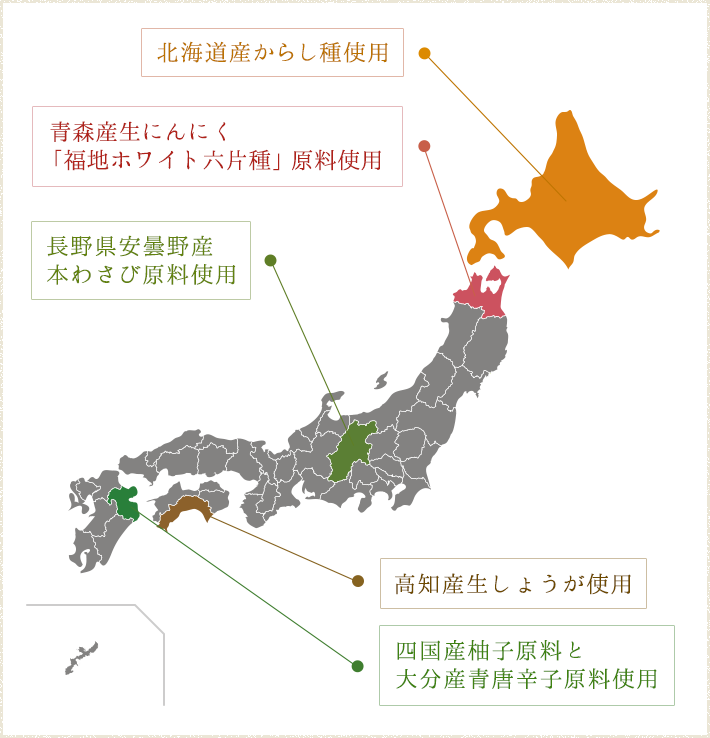 料亭シリーズ ねりスパイス ブランドサイト ハウス食品