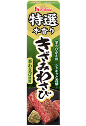 【特選本香り】きざみわさび