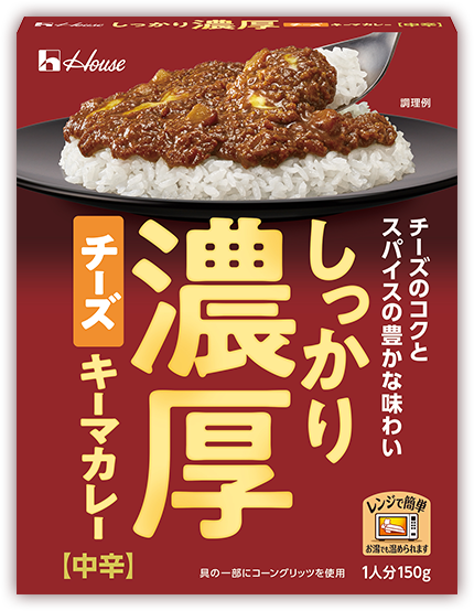 チーズキーマカレー