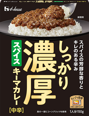 スパイスキーマカレー