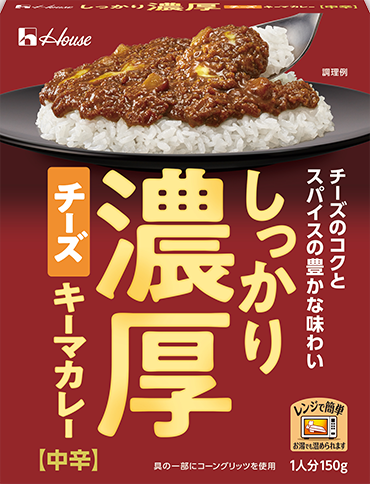 チーズキーマカレー