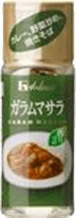 ガラムマサラ