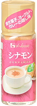 シナモン