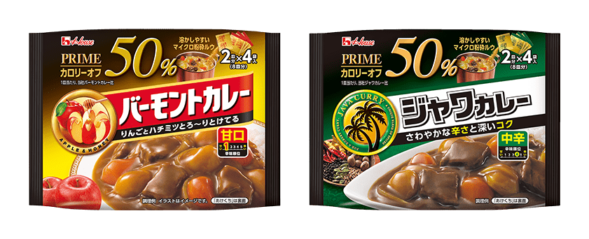 プライムバーモントカレー プライムジャワカレー