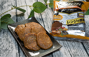 #ぱぱっとあの人好みに カレー風芋もち
